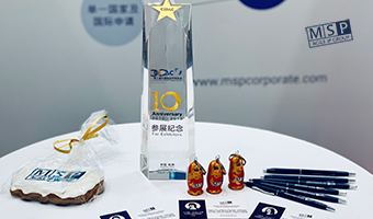 The representatives of Mikhailyuk, Sorokolat & Partners took part at CIPAC in China